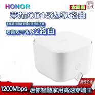 榮耀（HONOR）二手HUAWEI華為榮耀WS851 Pro路由器5G全千兆校園wifi穿墻王 【千兆版】華為CD15收藏送千兆網(wǎng)線(xiàn)