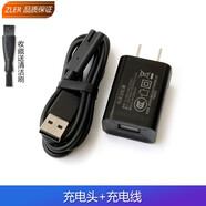 zler適用飛科剃須刀FS367 FS371 FS377 FS378 FS379充電器線電源適配器線 充電頭+充電線