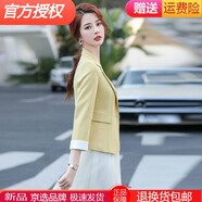 【特價撿漏】高端輕奢旗艦官方店配紗裙的小西裝外套女兩件套春秋套裝內搭西服短款小個子連衣裙夏 套裝-黃色套裝 M （80-100斤）