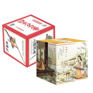 【有聲讀物】中國繪四大名著100冊+唐詩三百首60冊（共160冊）兒童注音版有聲讀物少兒國學(xué)啟蒙書籍