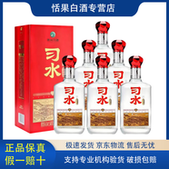 習酒貴州習酒系列53度裝醬香型白酒 商務宴請 新老款隨機發(fā)貨 52度 500mL 6瓶 習酒習水虹鉆整箱裝