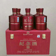 杏花雨山西杏花村產(chǎn)地53度清香型高度白酒 53度 500mL 6瓶 大師品鑒紅色皮箱