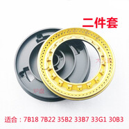 西蒙凈味適老板燃?xì)庠?B18 7B22 7B03 35B2 33B7 33G1 30B3 7G00火蓋爐頭 二件套