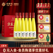 方莊北京二鍋頭 白酒42度綿柔型清香型 約半斤淡青黃小酒單瓶 42度 480mL 6瓶