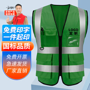 邁諾奇反光背心高亮多口袋施工工程反光衣環(huán)衛(wèi)馬甲安全交通警示服