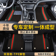 金瀚杰TPE汽車(chē)腳墊絲圈地毯地墊大包圍尾箱墊大眾長(cháng)安日產(chǎn)豐田本田哈弗 雙層TPE環(huán)保腳墊+咖酷奇雪妮絲 留言備注車(chē)型年份