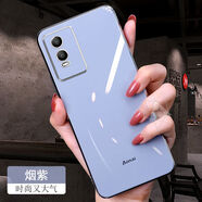 適用vivoy76s手機殼電鍍直邊全包硅膠套V2156A個(gè)性男女新款防摔網(wǎng)紅潮旭仚 電鍍直邊【煙紫色】 y8-2018