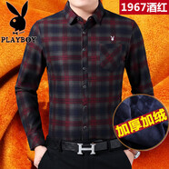 花花公子秋冬加絨加厚長(cháng)袖襯衫男士寬松棉質(zhì)格子免燙保暖襯衣中年爸爸冬裝 酒紅色 1967加絨加厚 L /170/40建議/120135斤