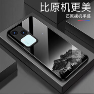 甄沛適用vivoS18手機(jī)殼防摔vivoS18Pro鋼化玻璃耐臟不掉色全包邊vivoS18E硅膠軟邊框超薄外殼保護(hù)套 夜空_G6875 vivoS18
