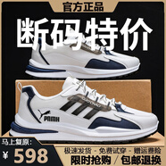 品牌斷碼男鞋2025夏季新款網(wǎng)面透氣防滑運動(dòng)鞋男透氣跑步鞋子男 白蘭 42