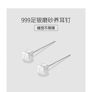 戚小米純999足銀方塊耳釘女士睡覺(jué)免摘養耳洞耳棒防堵針小巧銀耳環(huán)耳飾 一對+精美禮盒