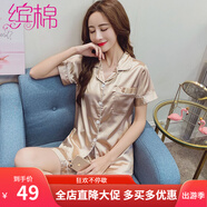 繽棉睡衣女春夏季仿真絲短袖開衫翻領(lǐng)性感套裝夏天薄款冰絲韓版可愛卡通甜美休閑寬松大碼學(xué)生少女士家居服 金色純色 L（100-120斤）