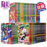 漫畫 神奇寶貝特別篇 1-62 日下秀憲 臺版漫畫書 青文出版 皮卡丘小智 精靈寶可夢 小精靈