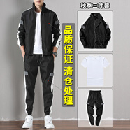畫(huà)子木（HUAZIMU）正常發(fā)貨【3件套】衛(wèi)衣套裝男春秋裝季運(yùn)動(dòng)套裝休閑外套男衣服 801黑色(三件套) XL