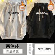 意森頓衛(wèi)衣男連帽秋冬款美式重磅加絨加厚寬松帽衫百搭上衣中山衛(wèi)衣外套 米杏色+黑色（加絨兩件裝） XL（110斤-140斤）
