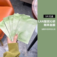 蘭補水狂膜