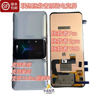 聯(lián)想（lenovo）卡森適用聯(lián)想內(nèi)外觸摸屏2Pro拯救者總成內(nèi)外y90 L71061 L7 適用拯救者2pro/L70081全新屏幕