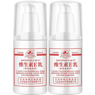 八韻草（BAYUNCAO） 維生素e乳液面霜女男身體潤膚乳ve乳保濕補水護(hù)手滋潤護(hù)膚品套裝 按壓E乳100g*2瓶