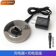 zler適用飛利浦剃須刀series3000 S3550 S3590 S3560 S3580充電器線 充電器+座充