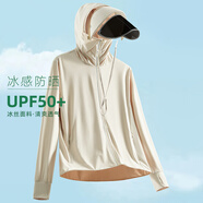 BRELRMON可拆卸防曬衣女男冰絲服防紫外線薄款運動皮膚風(fēng)衣透氣騎行外套 KY5999S山茶白-女 M