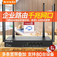 騰達(dá) W30E AX3000商用路由器 企業(yè)路由器5G雙頻千兆多WAN端口企業(yè)級(jí)無(wú)線漏油器 辦公室家用工業(yè)穿墻王 W18E/無(wú)線1200M/帶機(jī)80臺(tái)/覆蓋300平