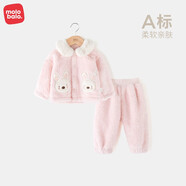 麥拉貝拉【特價(jià)】嬰兒北羔絨上衣褲子套裝秋冬寶寶彈力腰保暖毛絨長(zhǎng)褲冬裝 粉色 80