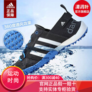adidas阿迪達斯休閑鞋男鞋夏季新款運動鞋透氣跑步訓練涉水鞋戶外溯溪鞋 不帶logo-可涉水-藍色 40.5 250