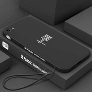 曲元素 蘋果7plus手機(jī)殼新款全包8plus防摔se2液態(tài)硅膠軟殼網(wǎng)紅潮牌個性創(chuàng)意磨砂情侶時尚超薄 【蘋果7/8/SE2通用4.7寸】經(jīng)典黑-中國