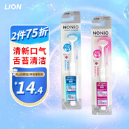 獅王（Lion）日本原裝進(jìn)口舌苔刷去異味刮舌頭刷去口臭牙刷1支nonio