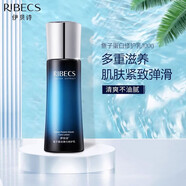 伊貝詩魚子提拉緊致復(fù)顏系列洗面奶面霜精華水乳液眼霜套盒【新款】 魚子提拉緊致修復(fù)乳100g
