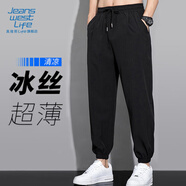 JEANSWEST LIFE真維斯冰絲空調(diào)褲子男夏季休閑透氣薄款運(yùn)動(dòng)長(zhǎng)褲男士大碼束腳褲潮