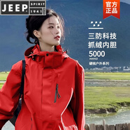 JEEP SPIRIT美式?jīng)_鋒衣女25新款戶外防風(fēng)外套防水三合一朱雀紅西藏登山服男裝 96888男女同款-朱雀紅【三合一可拆卸內(nèi)膽】 L 不喜歡寬松的拍小一碼