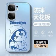 伏念 適用iqooneo9手機殼neo9spro+新款男女卡通小叮當(dāng)磨砂亞克力高級感全包防摔散熱啞光保護套 遠峰藍-學(xué)霸小哆啦藍 IQOONEO9