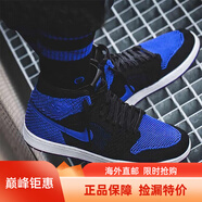耐克（NIKE）男女鞋AJ1 AIR JORDAN 1 AJ1運(yùn)動(dòng)鞋舒適緩震經(jīng)典籃球鞋海外直郵 919702-919704-006 藍(lán)編織 39