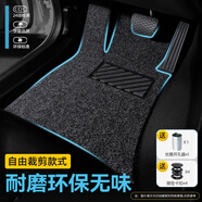 智雨汽車(chē)絲圈腳墊主副駕駛位易清洗車(chē)墊子地毯腳墊可裁剪上層地墊專(zhuān)用 【自由裁剪】黑色主駕駛 下單聯(lián)系客服備注具體車(chē)型和年款
