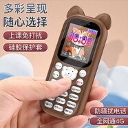 小辣椒Z7L全網(wǎng)通4G兒童手機(jī)學(xué)生定位戒網(wǎng)癮小手機(jī)迷你超薄卡片小熊可愛 咖啡色 4G全網(wǎng)通【精準(zhǔn)定位+上課免打擾+陌生電話攔截】