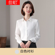 佳昭 職業(yè)襯衫女2022春秋新款韓版職業(yè)打底白色襯衣正裝氣質(zhì)銷(xiāo)售 白色襯衣 S