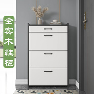 長(cháng)典全實(shí)木超薄翻斗鞋柜家用門(mén)口帶衣架窄玄關(guān)柜大容量?jì)ξ锖?jiǎn)約門(mén)廳柜 灰白調70長(cháng)24寬120高 自己安裝（全實(shí)木）