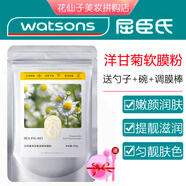 貝玲美（BEILINGMEI）玫瑰軟膜粉洋甘菊軟膜粉面膜粉補水保濕收縮毛孔面膜女水光軟膜粉 洋甘菊潤膚軟膜粉500g+工具