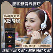 電音 k歌唱歌專用耳機(jī)頭戴式麥克風(fēng)一體手機(jī)臺(tái)式電腦耳麥直播全民錄歌錄音專用耳返有線帶麥話筒二合一 白色3.5mm單插頭【手機(jī)/筆記本】