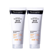 露得清（Neutrogena）溫和潔面乳清潔肌膚洗面奶去除導(dǎo)致毛孔阻塞的油污泡沫嬌嫩肌可用 溫和潔面乳100g×2支