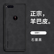 睿思派適用錘子堅果pro2手機殼堅果Pro2s保護套堅果Pro3新款羊巴皮錘子外殼男女簡(jiǎn)約潮牌時(shí)尚高 堅果R1   石墨黑+磨砂防指紋