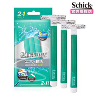 舒適當天發(fā)貨 舒適剃須刀刮胡刀一次性手動(dòng)女士手動(dòng)剃須刀雙層刀片3只 綠色三支裝