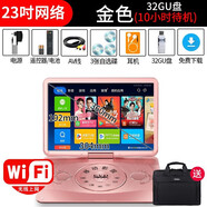 金正dvd播放機wifi無線同屏兒童影碟機家用小型vcd一體兒童學習機光碟播放器evd便攜讀碟機學生 23寸WiFi超清版（32GU盤） 官方標配