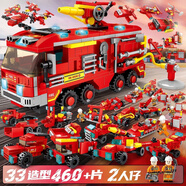 樂2025高積木男孩子汽車變形機(jī)器人拼裝兒童小顆粒軍事特警玩具 33變消防救援隊(duì)【460】30燈 款式