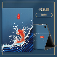 小寸心  小米平板6Pro保護殼小米pad711.2英寸輕薄全包防摔防爆書本款硅膠蠶絲紋彩繪中國風平板保護殼 書本款【錦鯉】+鋼化膜 小米平板7/Pro-【11.2英寸】