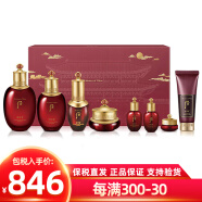 后（The history of whoo）韩国后套装水妍拱辰享后天气丹津率享雪玉凝女士护肤补水保湿礼盒 津率享水乳精华眼霜面霜八件套