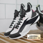 李寧（LI-NING）韋德全城8Lite籃球鞋男鞋新款棉花糖低幫減震實(shí)戰(zhàn)訓(xùn)練運(yùn)動(dòng)鞋 標(biāo)準(zhǔn)白/黑色（空襲10） 42