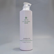 琦草集美容院化妝品琦草集 晶透保濕液480ml