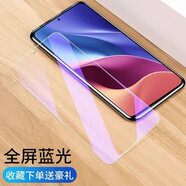 PURE MELODY豆圖 中興Axon A31 5G手機鋼化膜ZTE A2122H全屏藍中興A31防摔 藍光護眼鋼化膜(1片配支架)